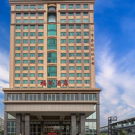 Fu Qiao Hotel Шэньчжэнь Экстерьер фото
