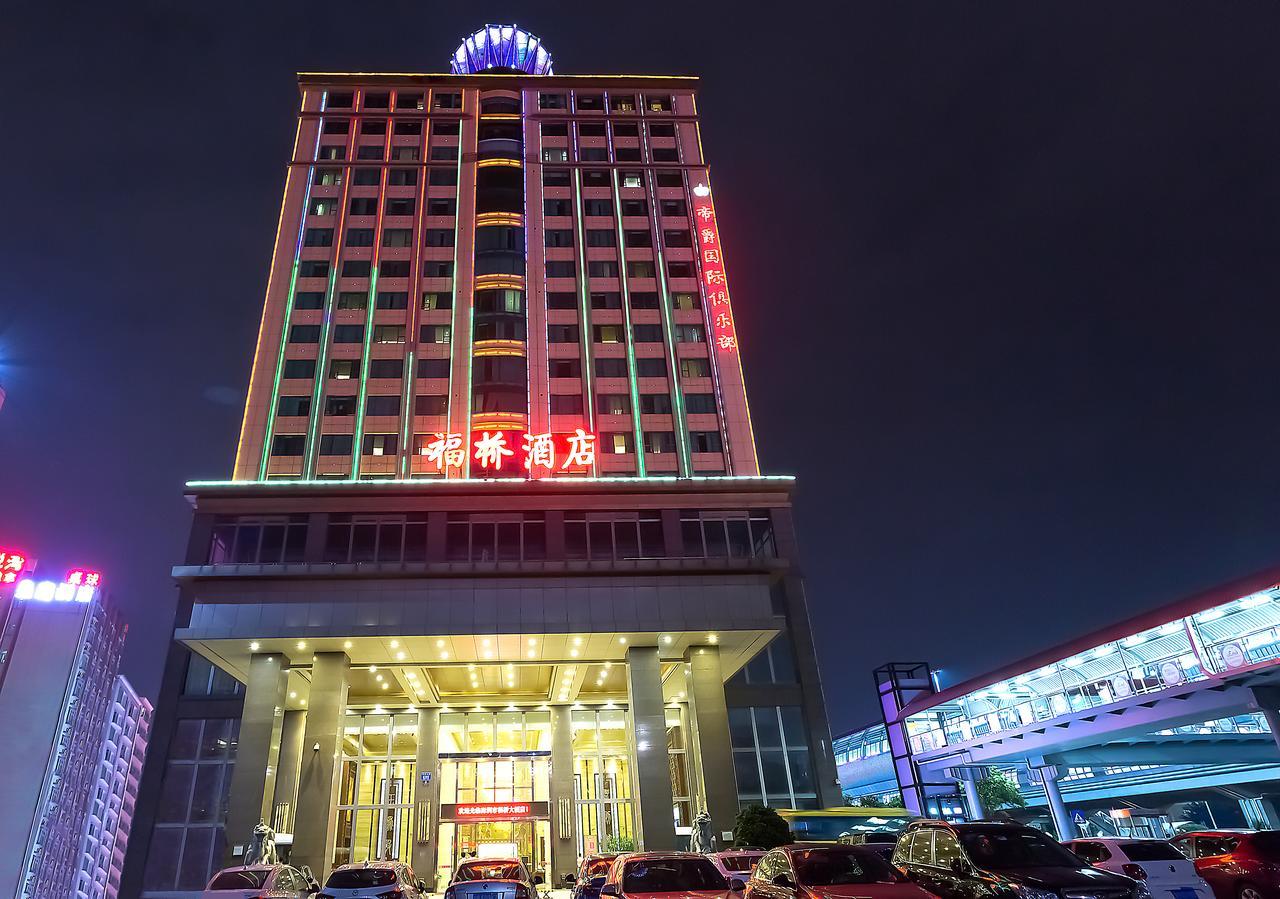 Fu Qiao Hotel Шэньчжэнь Экстерьер фото