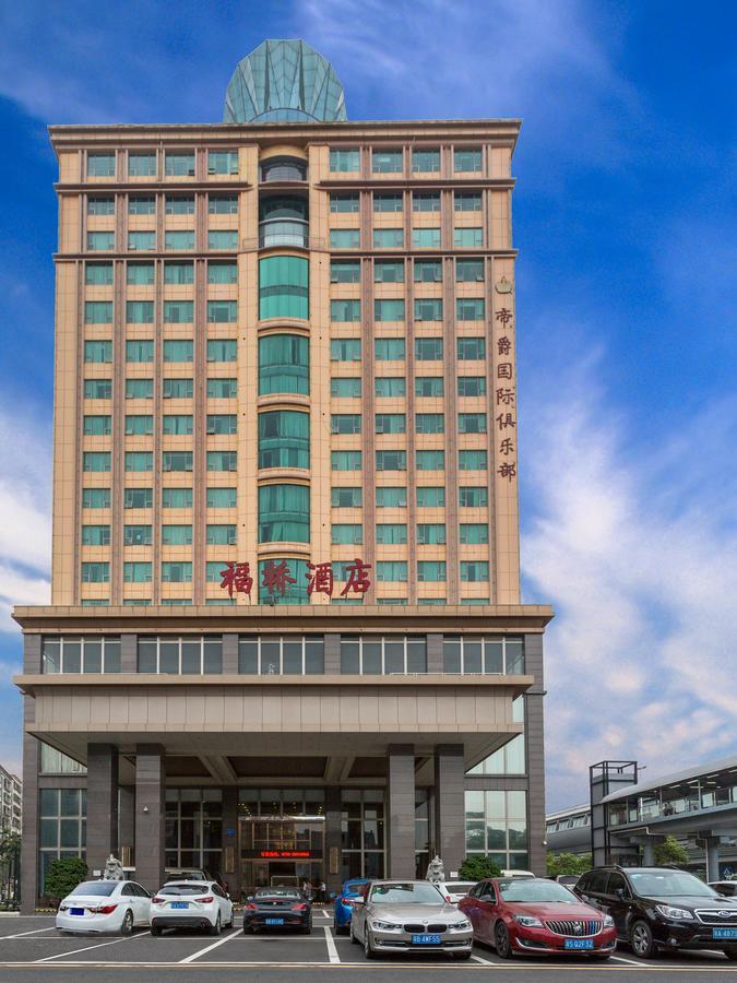Fu Qiao Hotel Шэньчжэнь Экстерьер фото